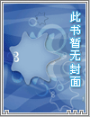 海拉