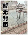 你好，首席总裁